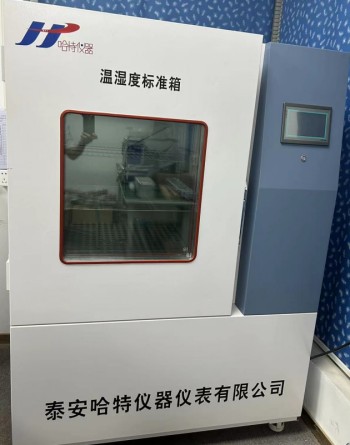 溫濕度計(jì)校準(zhǔn)