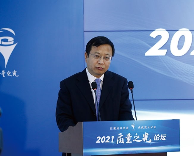 計量校準基礎