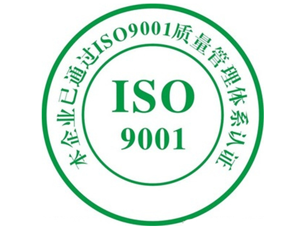 ISO檢測(cè)認(rèn)證
